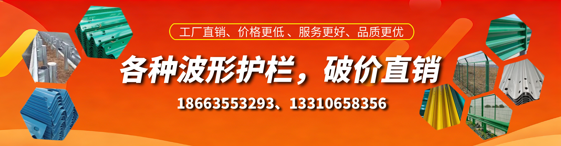文山波形护栏厂家